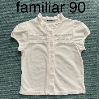 ファミリア(familiar)の【専用】ファミリア  パフスリーブボタンダウンフリルシャツ90女の子白(Tシャツ/カットソー)