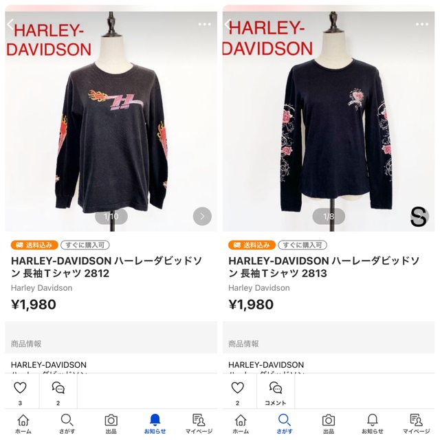 Harley Davidson(ハーレーダビッドソン)のHARLEY-DAVIDSON  長袖Tシャツ 2812/2813 レディースのトップス(Tシャツ(長袖/七分))の商品写真