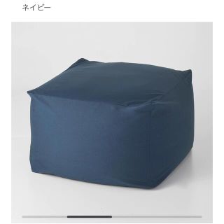 ムジルシリョウヒン(MUJI (無印良品))の体にフィットするソファ用綿帆布カバー(ソファカバー)