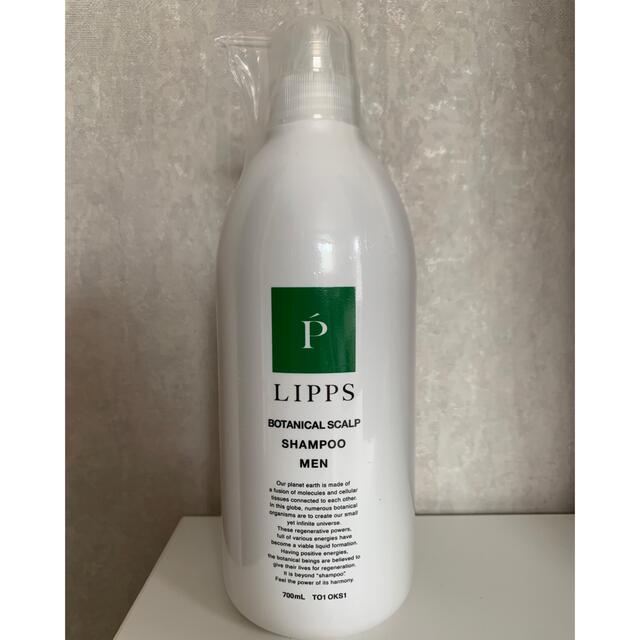 LIPPS(リップス) 大容量700ml ボタニカル スカルプシャンプー コスメ/美容のヘアケア/スタイリング(シャンプー)の商品写真