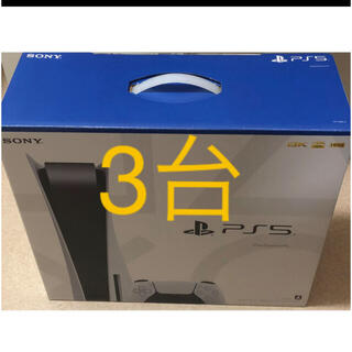 SONY - PlayStation5 （プレステ5）CFI-1100A01  3台セット
