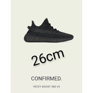 アディダス(adidas)のadidas YEEZY Boost 350 V2 "Onyx"(スニーカー)