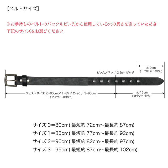 特別価格　新品　未使用　日本製 30mm栃木レザーショルダーレザーベルト チョコ