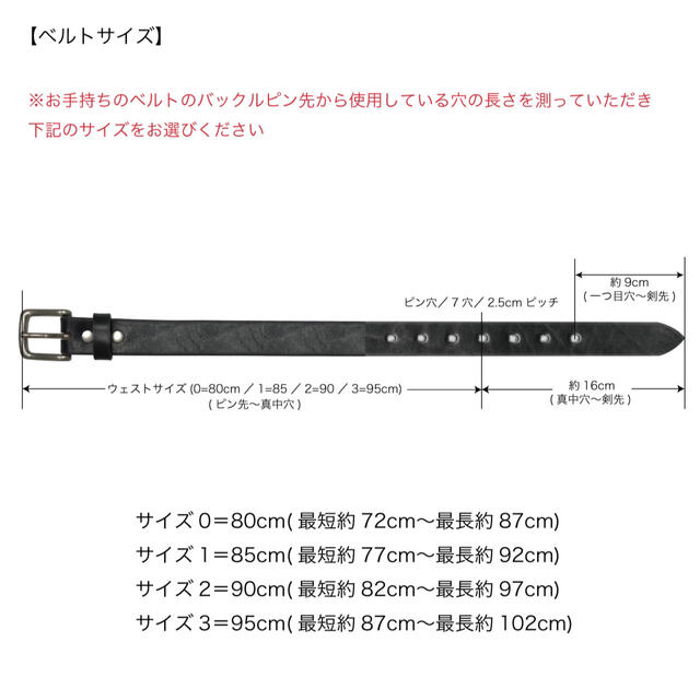 新品　日本製　ファイヤーマンバックルGO 栃木レザー　ショルダーベルト チョコ