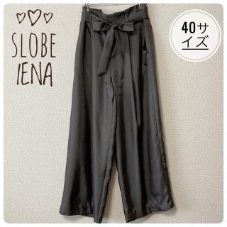 スローブイエナ(SLOBE IENA)の専用 スローブイエナ レディースボトムス ワイドパンツ(カジュアルパンツ)