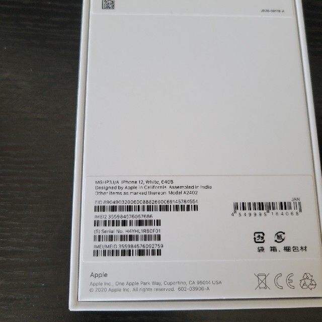 iPhone12 WHITE 64GB SIMフリー