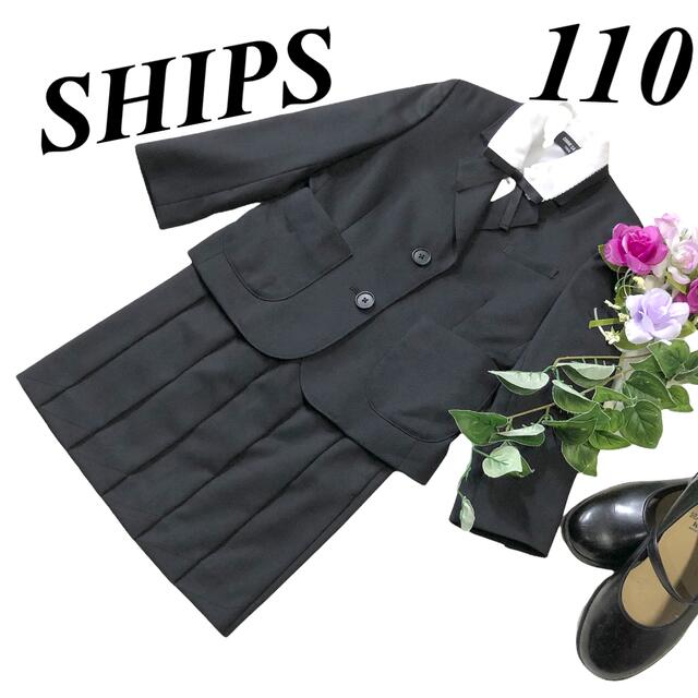 シップス Ships　卒園式　入学式　女の子 スーツ　120(110)cm