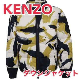ケンゾー ダウンジャケット(メンズ)の通販 25点 | KENZOのメンズを買う 