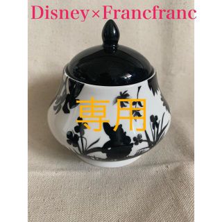 フランフラン(Francfranc)のFrancfranc×Disney シュガーポット(容器)