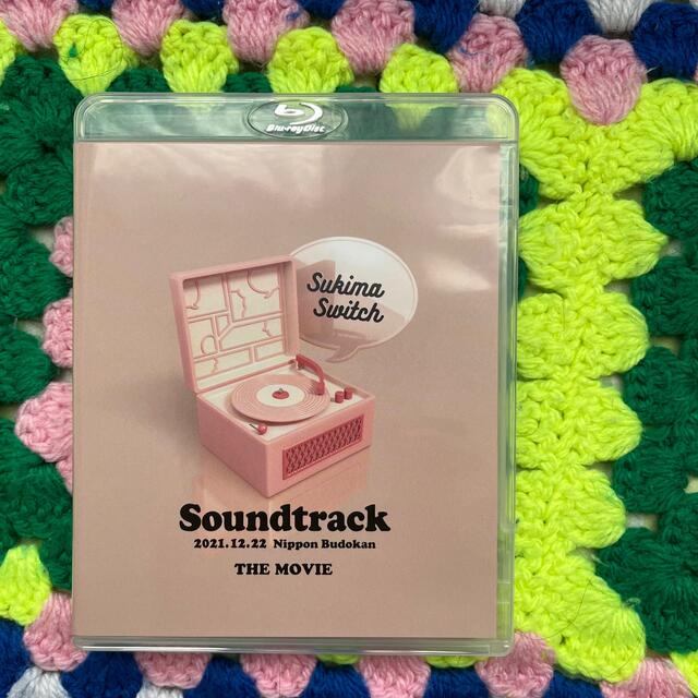 Live　Blu-ray「スキマスイッチ“Soundtrack”THE　MOVI