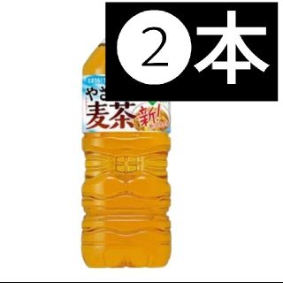 普通郵便発送！ ファミリーマート 麦茶 引換券 2枚(フード/ドリンク券)