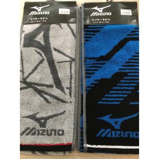 ミズノ(MIZUNO)のミズノマフラータオル(タオル)