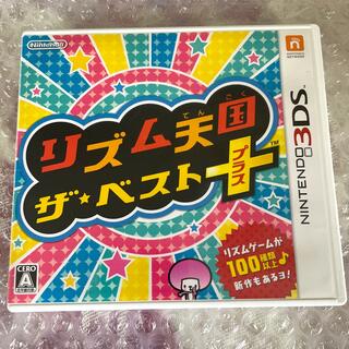 ニンテンドー3DS - リズム天国 ザ・ベスト＋ 3DS