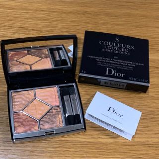 ディオール(Dior)のDior サンククルールクチュール 699 ミラージュ 限定色(アイシャドウ)