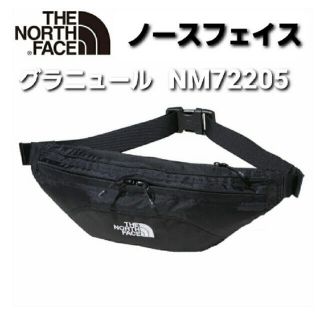 ザノースフェイス(THE NORTH FACE)のTHE NORTH FACE グラニュール NM72205(ボディーバッグ)