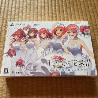 プレイステーション4(PlayStation4)の五等分の花嫁∬ ～夏の思い出も五等分～ 限定版 PS4(家庭用ゲームソフト)