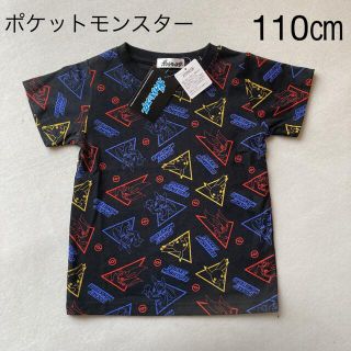 ポケモン(ポケモン)のポケモン 総柄Tシャツ ルカリオピカチュウ 110(Tシャツ/カットソー)