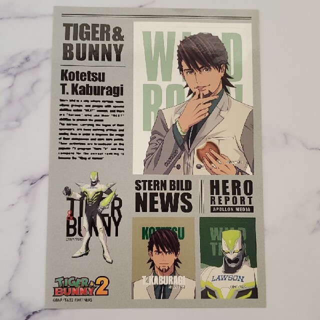 ローソン　TIGER＆BUNNY2　コラボキャンペーン　ステッカー　非売品 エンタメ/ホビーのアニメグッズ(その他)の商品写真