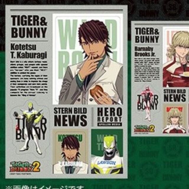 ローソン　TIGER＆BUNNY2　コラボキャンペーン　ステッカー　非売品 エンタメ/ホビーのアニメグッズ(その他)の商品写真