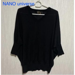 ナノユニバース(nano・universe)のNANO universe  ナノユニバース　ドルマンスリーブニット(ニット/セーター)