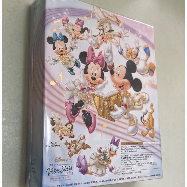 Disney(ディズニー)の新品Disney声の王子様 Voice Stars2021初回限定Blu-ray エンタメ/ホビーのDVD/ブルーレイ(アニメ)の商品写真