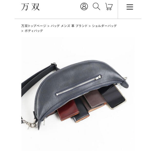 土屋鞄製造所(ツチヤカバンセイゾウジョ)の万双 ボディバッグ キャメル レザー メンズのバッグ(ボディーバッグ)の商品写真