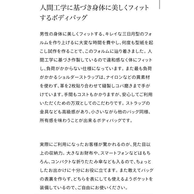 土屋鞄製造所(ツチヤカバンセイゾウジョ)の万双 ボディバッグ キャメル レザー メンズのバッグ(ボディーバッグ)の商品写真