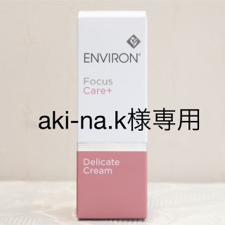 即納限定品 エンビロン トーナー デリケートジェル&クリーム zwA6n
