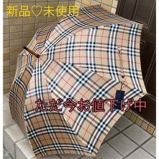 バーバリー(BURBERRY)の『新品♡未使用』バーバリー長傘(傘)