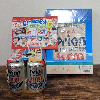 ケツメイシ　カンパイの唄　オリオンビール　レア(ミュージック)