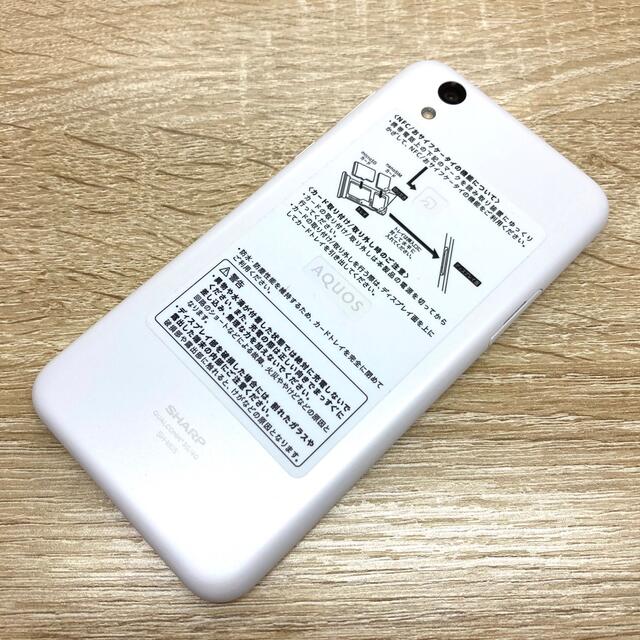 AQUOS(アクオス)のAQUOS sense lite SH-M05 ホワイト SIMフリー 画面割れ スマホ/家電/カメラのスマートフォン/携帯電話(スマートフォン本体)の商品写真