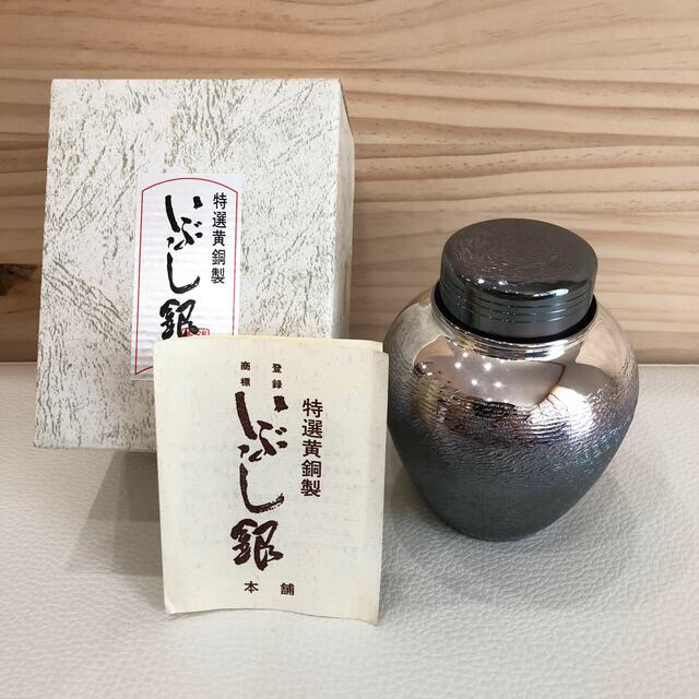 お値下げ✨　銀川堂　　特選黄銅製　いぶし銀本舗　茶壷 エンタメ/ホビーの美術品/アンティーク(金属工芸)の商品写真