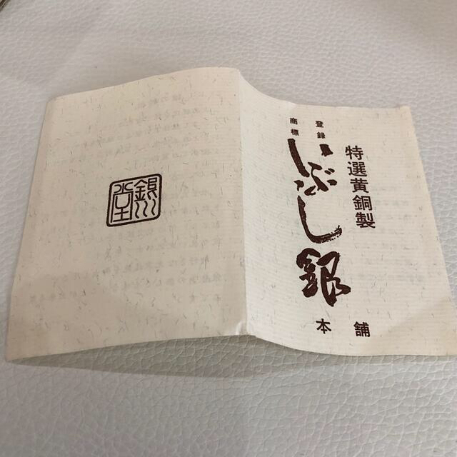 お値下げ✨　銀川堂　　特選黄銅製　いぶし銀本舗　茶壷 エンタメ/ホビーの美術品/アンティーク(金属工芸)の商品写真