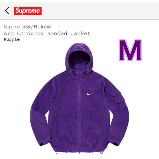 Supreme Nike Arc Corduroy Hooded Jacket