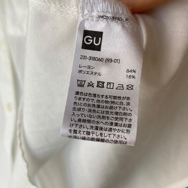 GU(ジーユー)のGU 白　シャツ　ブラウス レディースのトップス(シャツ/ブラウス(長袖/七分))の商品写真