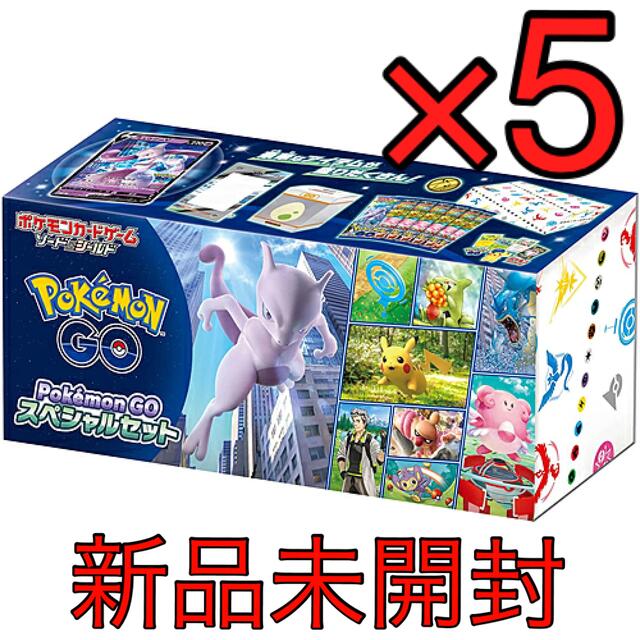 ポケモンGOスペシャルセット 5box 新品未開封シュリンクつき 限定割引 ...