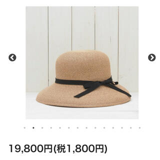 CA4LA - 石田製帽　麦わら帽子　ストローハット　ペーパーブレード　ソフトハットカサブランカ