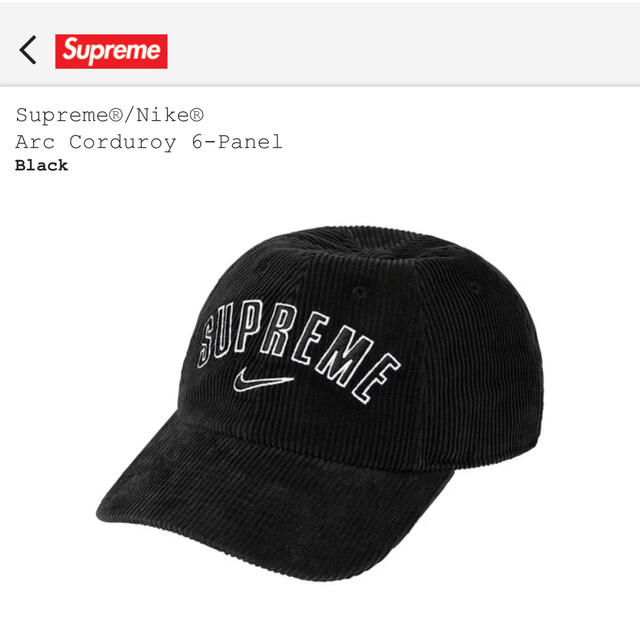 Black購入先Supreme Nike Arc Corduroy 6-Panel Black