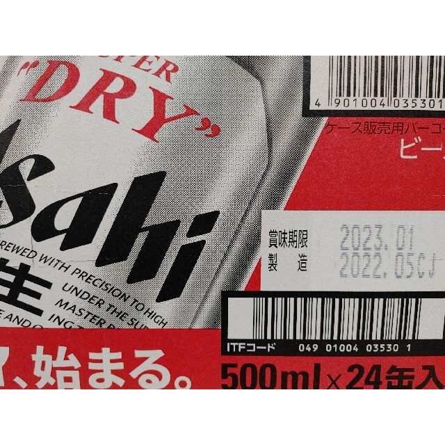 アサヒ(アサヒ)のアサヒスーパードライ500ml×24缶  　スーパードライ 食品/飲料/酒の酒(ビール)の商品写真