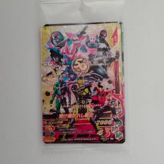 カメンライダーバトルガンバライド(仮面ライダーバトル ガンバライド)の仮面ライダー　ガンバライジングカード(カード)