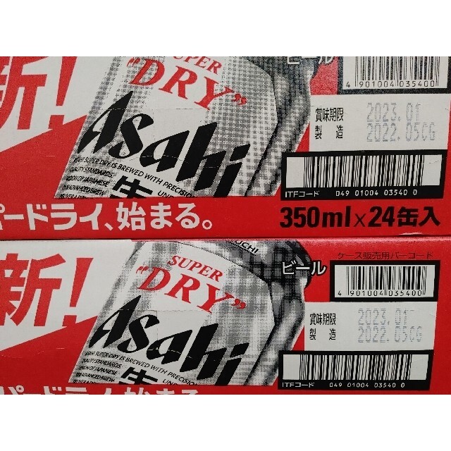 アサヒ(アサヒ)のアサヒスーパードライ350ml×2ケース（48缶）　スーパードライ 食品/飲料/酒の酒(ビール)の商品写真