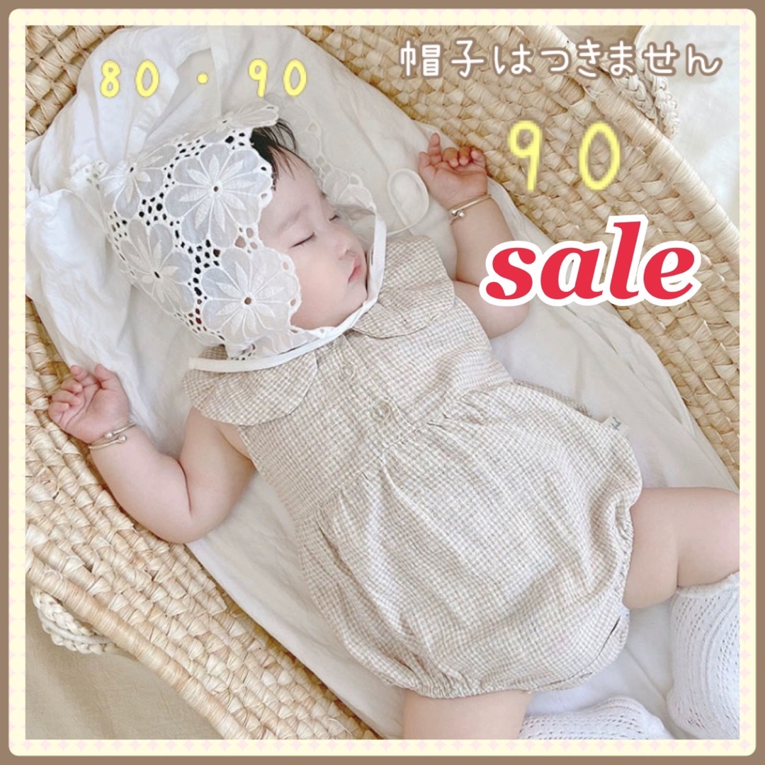 ☆ 丸襟付き チェック ロンパース ☆ ノースリーブ ブラウン 90 キッズ/ベビー/マタニティのキッズ服女の子用(90cm~)(その他)の商品写真