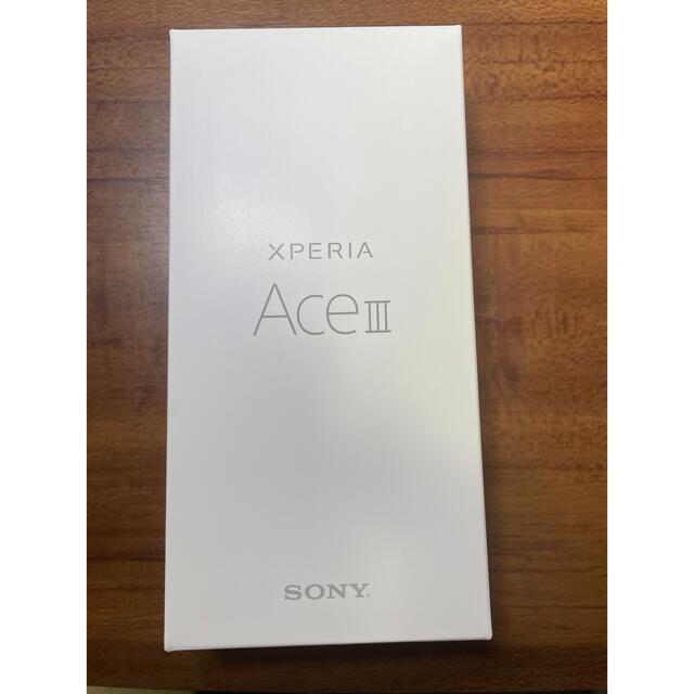 新品　未使用品　Xperia Ace Ⅲ ブルー　SIMフリー　ワイモバイル版