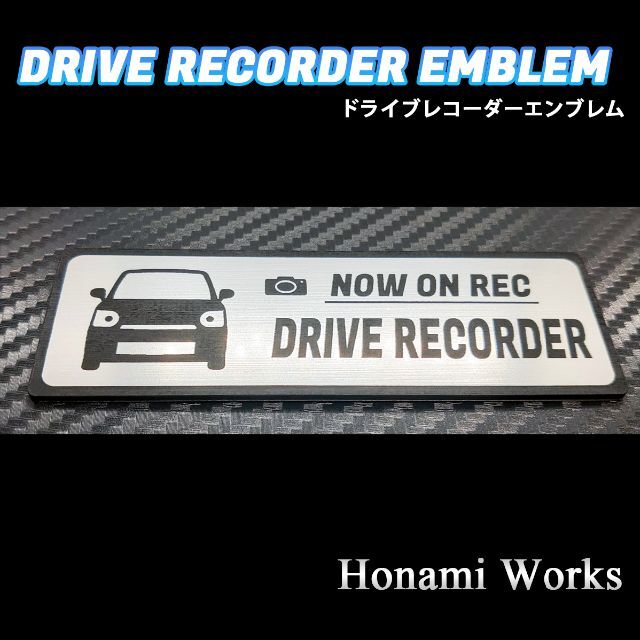 ダイハツ(ダイハツ)の現行 ミラ トコット ドラレコ ドライブレコーダー エンブレム ステッカー 自動車/バイクの自動車(車外アクセサリ)の商品写真