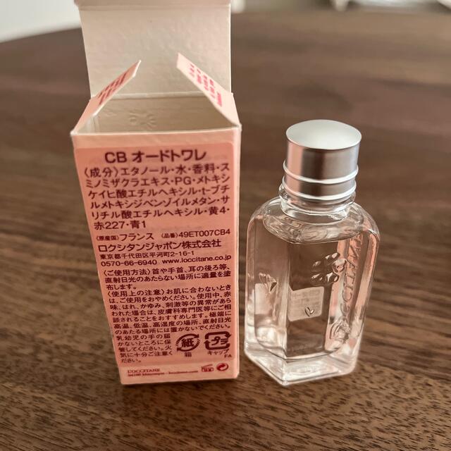 L'OCCITANE(ロクシタン)のロクシタン　シャワージェル・ボディ乳液・オードトワレ コスメ/美容のボディケア(その他)の商品写真