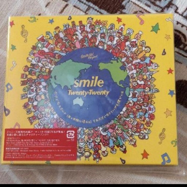 smile　Twenty★Twenty　ジャニーズ　CD エンタメ/ホビーのCD(ポップス/ロック(邦楽))の商品写真