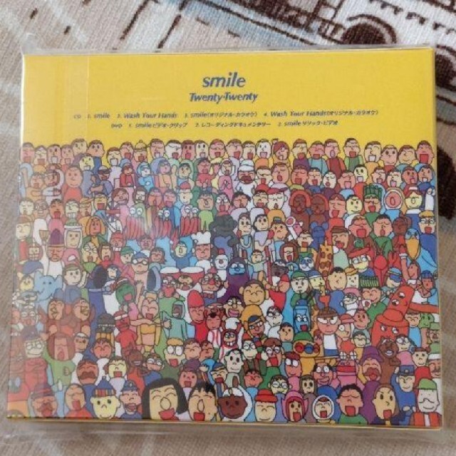 smile　Twenty★Twenty　ジャニーズ　CD エンタメ/ホビーのCD(ポップス/ロック(邦楽))の商品写真