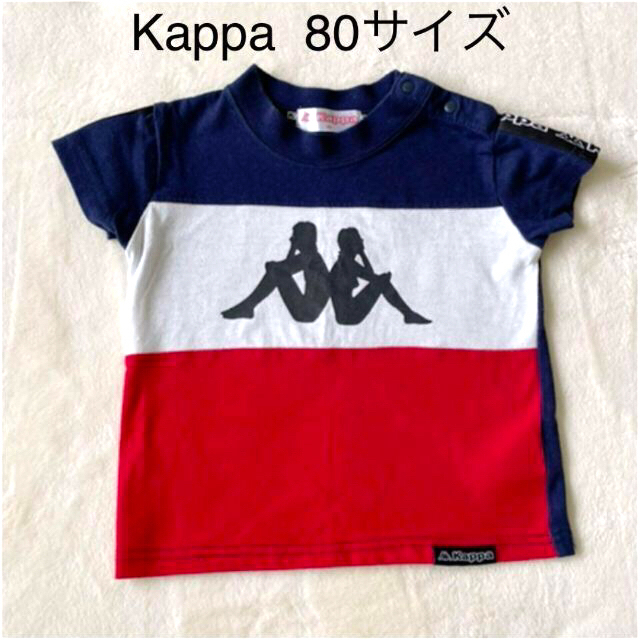 Kappa(カッパ)のKappa80サイズ キッズ/ベビー/マタニティのベビー服(~85cm)(Ｔシャツ)の商品写真