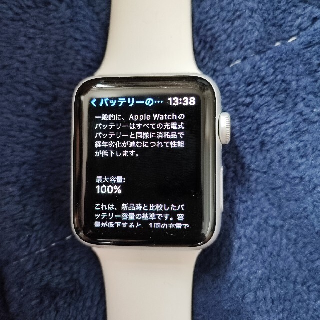 腕時計(デジタル)Apple watch series3 42mm GPSモデル100%バッテリー