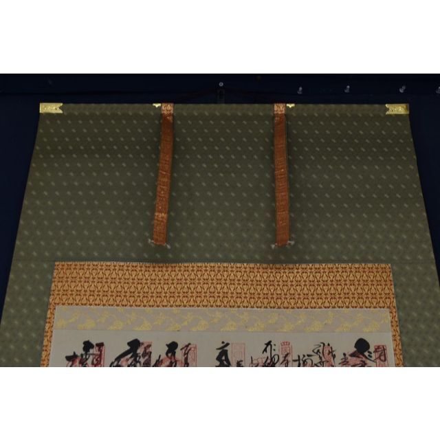 四国八十八ヶ所霊場集印肉筆掛軸/涅槃像/弘法大師/掛軸☆宝船☆Z-828